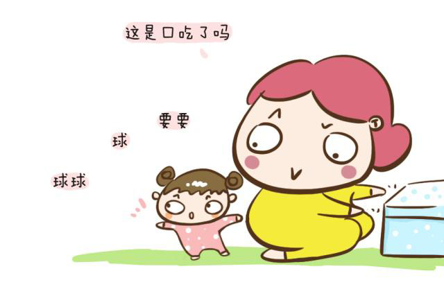小孩口吃